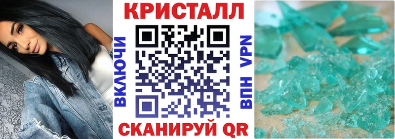 Амфетамин Розовый  Харовск 
