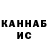 Метадон кристалл Alla Kasperova