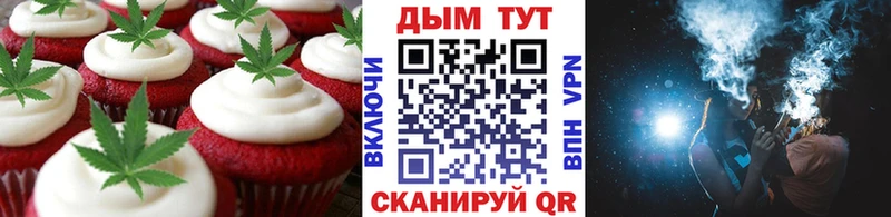 Canna-Cookies марихуана  купить наркоту  Харовск 