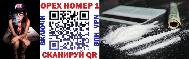 наркотики  Харовск  COCAIN VHQ 