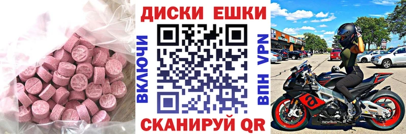 MEGA как зайти  Харовск  Ecstasy 280 MDMA  купить наркоту 