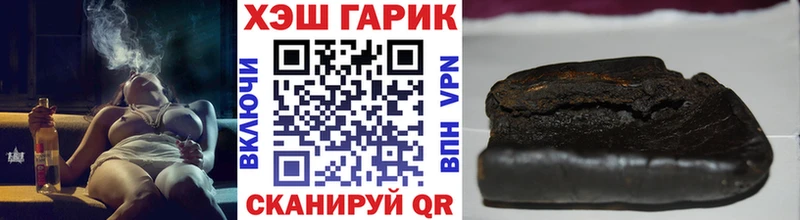купить   Харовск  KRAKEN ссылка  ГАШ хэш 