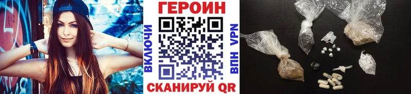 Героин Афган  как найти закладки  Харовск 