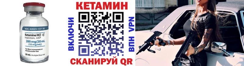 КЕТАМИН ketamine  наркотики  Харовск 