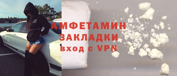 мефедрон мука Елабуга