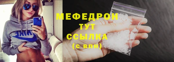 mdpv Алексин