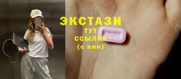 мяу мяу мука Алексеевка