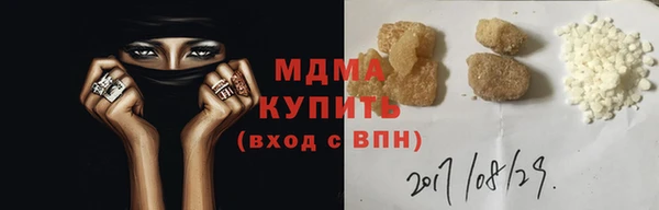 mdpv Алексин