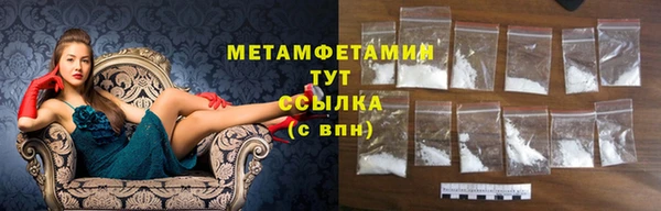 марки nbome Елизово