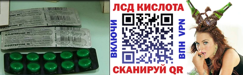 наркотики  Харовск  KRAKEN зеркало  LSD-25 экстази кислота 