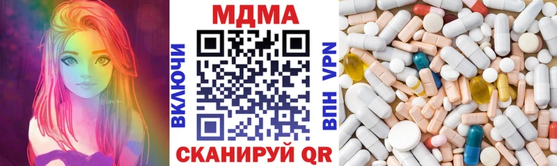 МДМА crystal  Харовск 