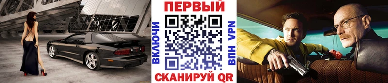 наркота маркетплейс состав МЕТАМФЕТАМИН витя Харовск