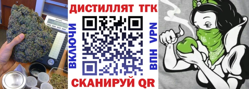 Дистиллят ТГК THC oil  Харовск 
