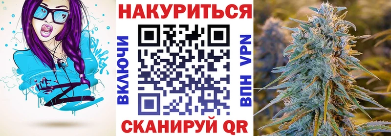 Конопля VHQ  Харовск 